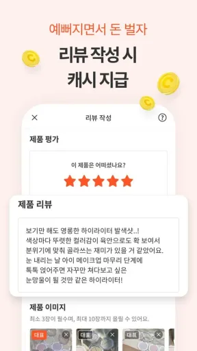 Unpa, screenshot 2