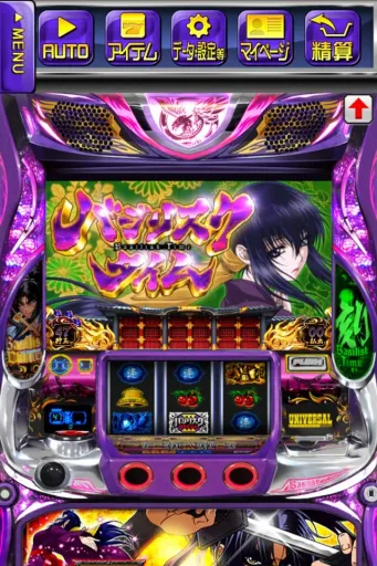 SLOT Basilisk III, screenshot 2