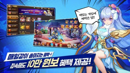 Final Three Kingdoms, screenshot 3