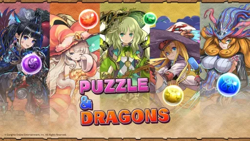 Puzzle & Dragons (JP), screenshot 1