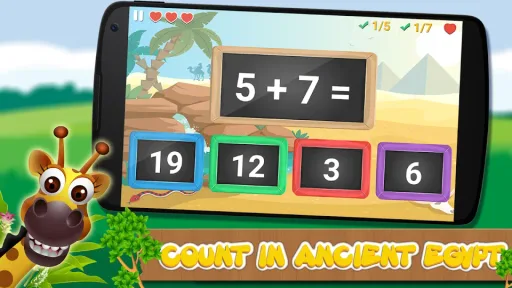 Math For Kids, screenshot 1