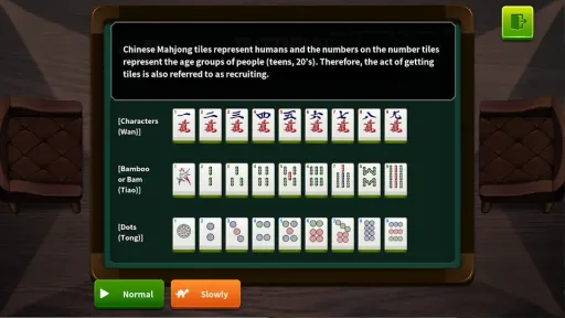 World Mahjong, screenshot 3