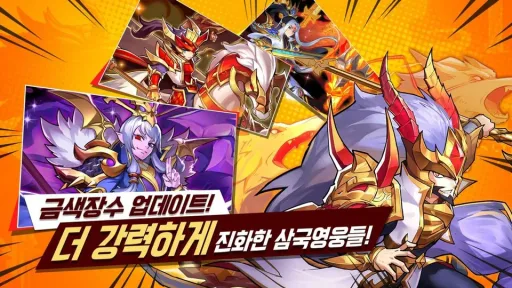 Final Three Kingdoms, screenshot 2
